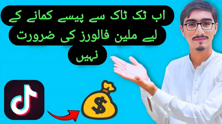 How TikTok Creators Are High Earning Without Millions of Followers