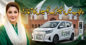 Maryam Nawaz E-Taxi Scheme in Pakistan: A New Opportunity for Clean Transport and Employment.webp