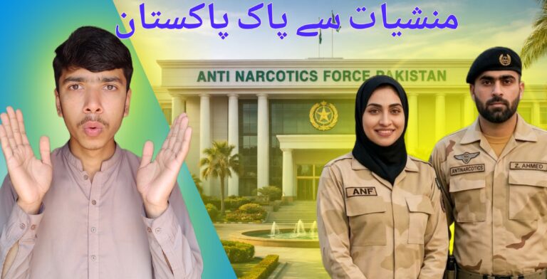 ANF Jobs 2026 Online Apply, Advertisement & Last Date