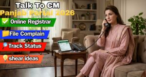 Punjab Government Launches Innovative Portal for Public Ideas and Suggestions